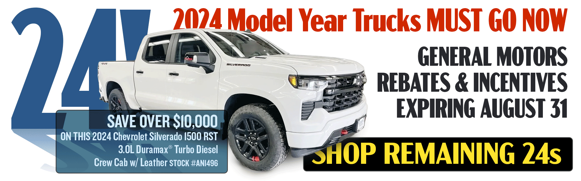 2024 Model Year Must Go